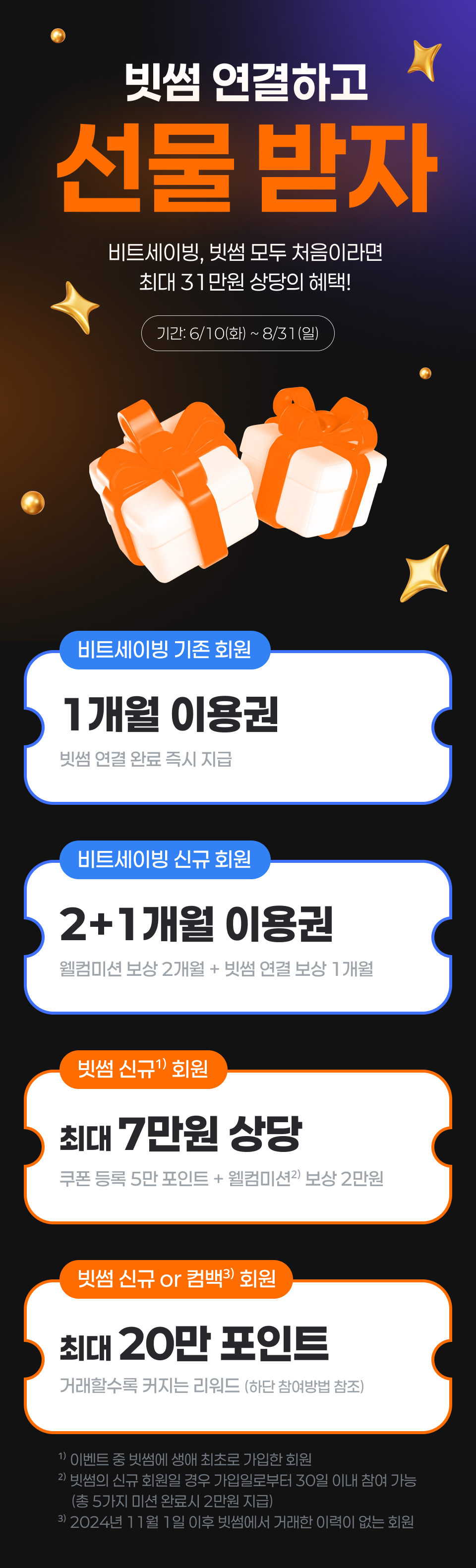 event